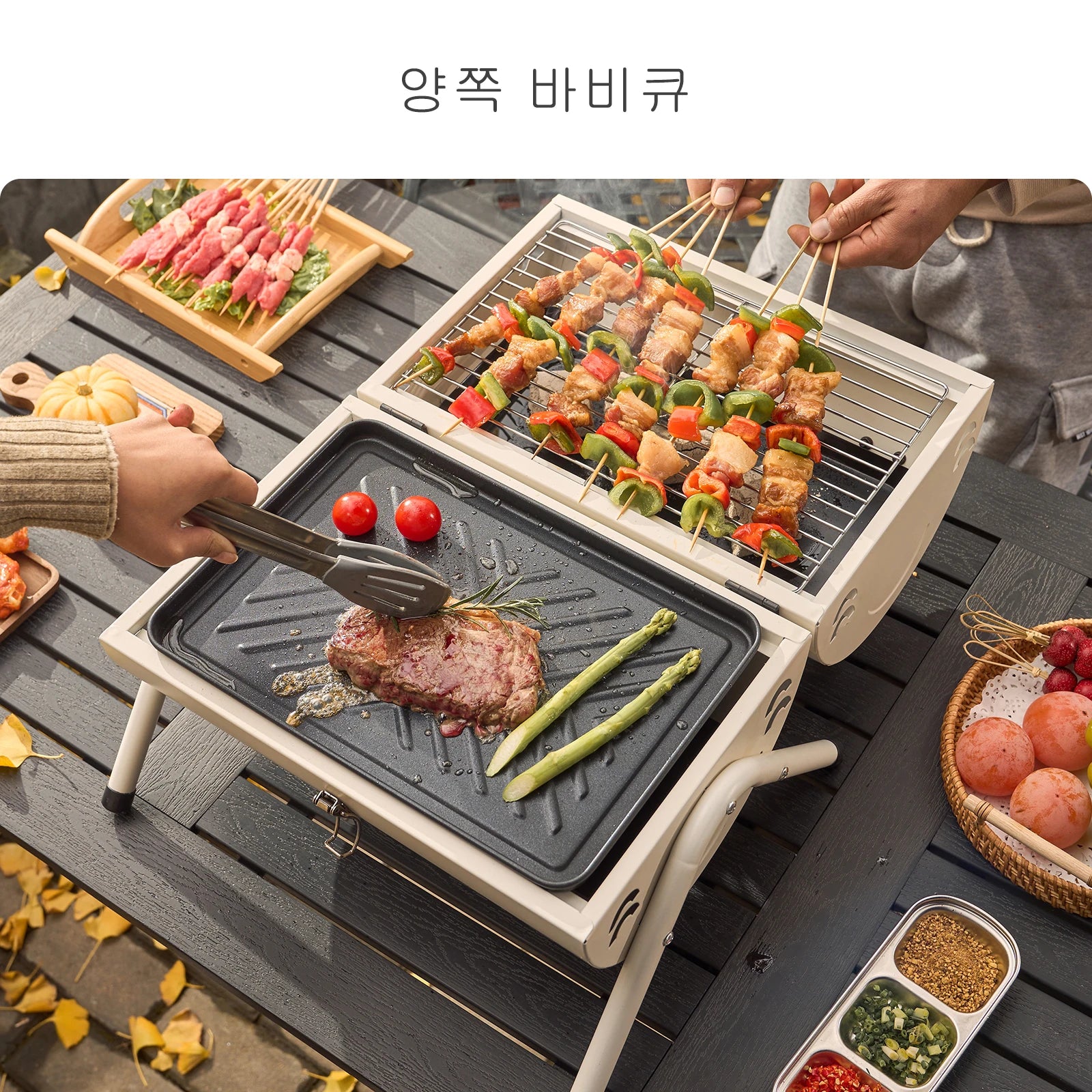 Outdoor Multifunctional Portable Barbeque Stove